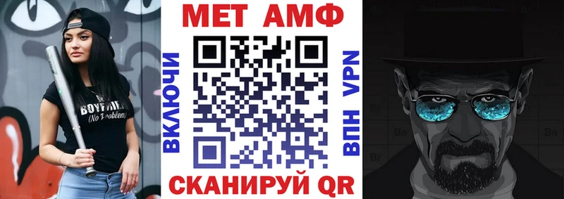 Amphetamine 98%  Купить  Зуевка 