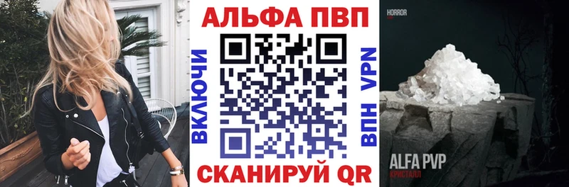 Купить  Зуевка  Альфа ПВП мука 