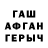 АМФЕТАМИН VHQ Romzz R