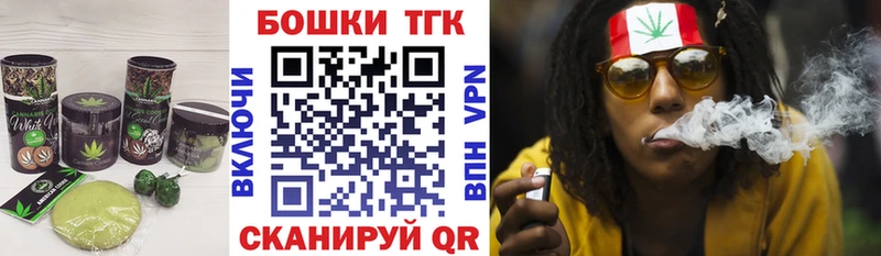 Печенье с ТГК конопля  Купить закладки  Зуевка 