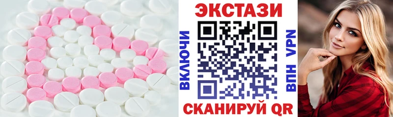 Купить закладки  Зуевка  Ecstasy Punisher 
