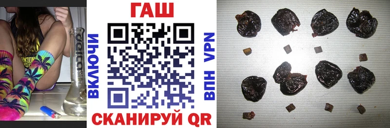 Купить  Зуевка  Гашиш гарик 