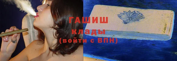 COCAINE Армянск