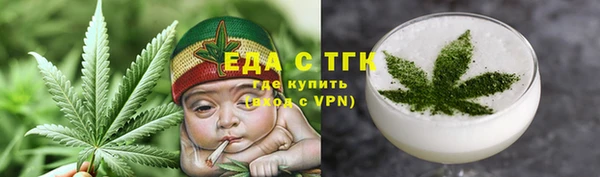 COCAINE Армянск