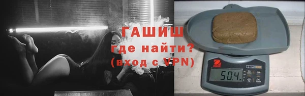 гидропоника Арсеньев