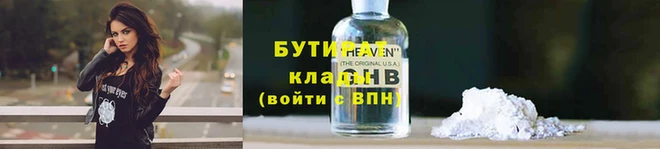 гидропоника Арсеньев