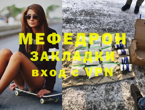 COCAINE Армянск
