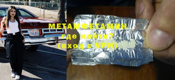 COCAINE Армянск