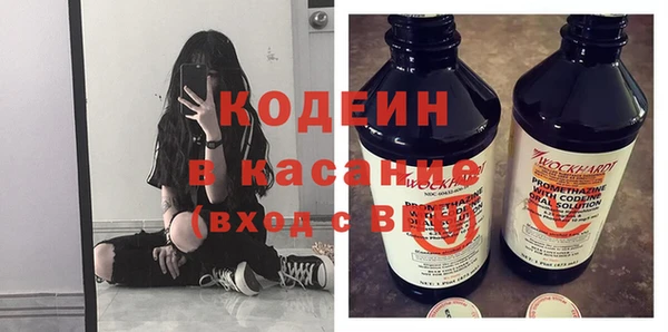 COCAINE Армянск