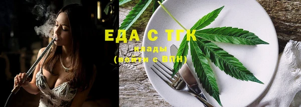 COCAINE Армянск