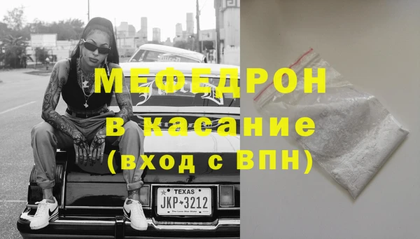 COCAINE Армянск