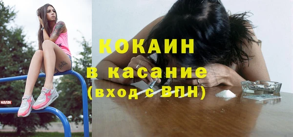 COCAINE Армянск