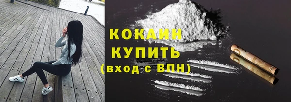 COCAINE Армянск