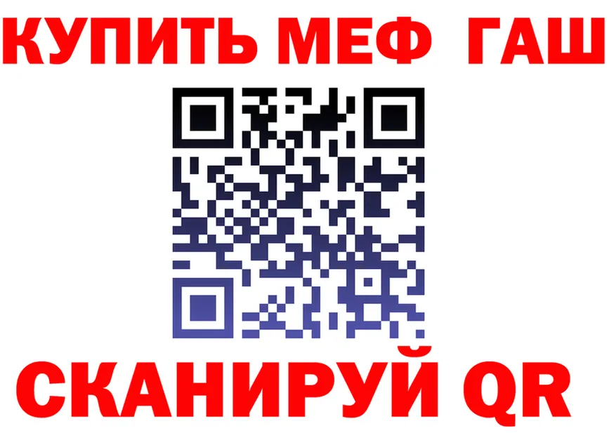Кетамин VHQ зеркало это OMG Зуевка