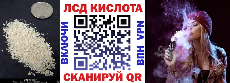 Купить где  Зуевка  Лсд 25 экстази ecstasy 