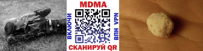 Купить где  Зуевка  MDMA crystal 