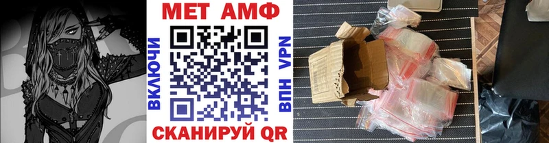 Первитин мет  Купить  Зуевка 