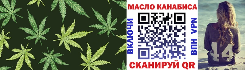 Дистиллят ТГК гашишное масло  Купить закладки  Зуевка 